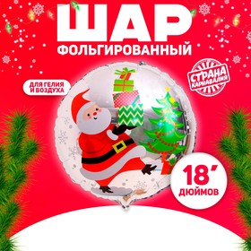 Шар фольгированный 18′ «Весёлый Санта» в Донецке