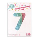 Шар фольгированный 32" «Цифра 7 с короной», градиент на подставке 9036205