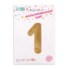 Шар фольгированный 34" «Цифра 1 с коронами», цвет золото 9081206