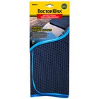 Салфетка Doctor Wax, микрофибра, 60 х 90 см 9244232 - фото 114560