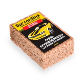Губка Doctor Wax, крупнопористая, 20 х 12 х 7 см 9244236