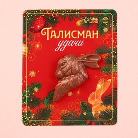 Формовой шоколад «Талисман удачи» на открытке подложке, 10 г.