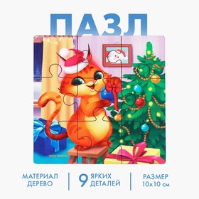 Новогодние пазлы «Подготовка к празднику» в Донецке