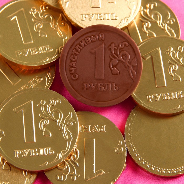 Шоколадка монета. Шоколадные монеты. Монета шоколад. Шоколад Монетка. Монетки из шоколада.
