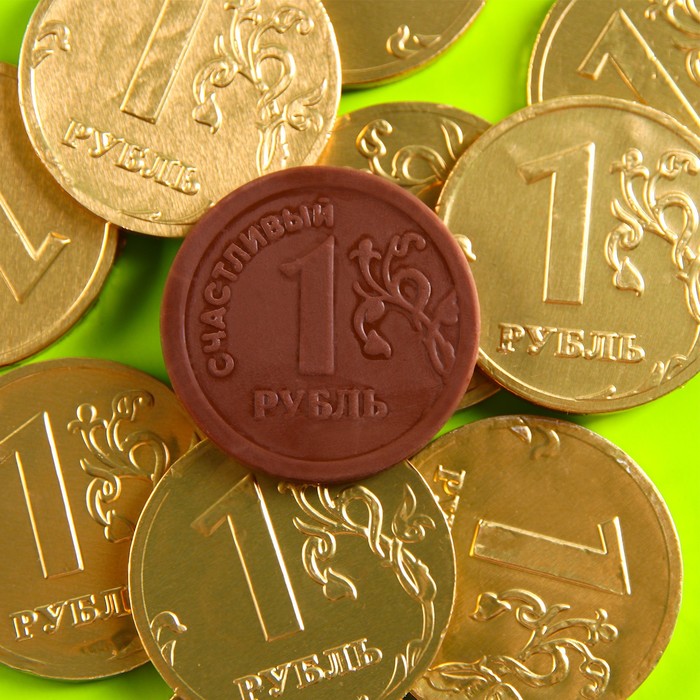 Шоколадка монета. Шоколадные монеты. Монетки из шоколада. Шоколад Монетка.