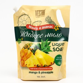 Жидкое мыло VESTAR "Манго и ананас", 2000 мл