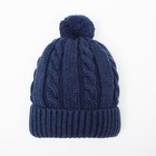 Шапка для мальчика, цвет тёмно-синий, размер 52-54 - фото 802334098