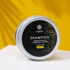 Шампунь Fabrik Cosmetology, твердый с эфирным маслом, "Иланг-иланг", 55 г - фото 5673288