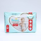 Подгузники-трусики Pampers Premium Care, 9-15 кг, 38 шт. 7756480 - фото 5586586