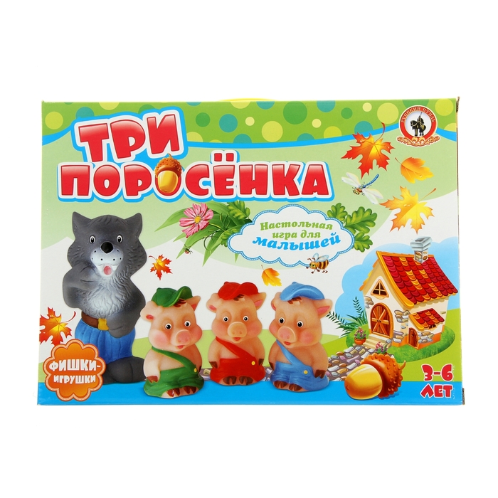 Настольная игра &quot;Три поросёнка&quot;