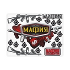 Наклейка на авто «Мафия» Наклейка на авто «Мафия»