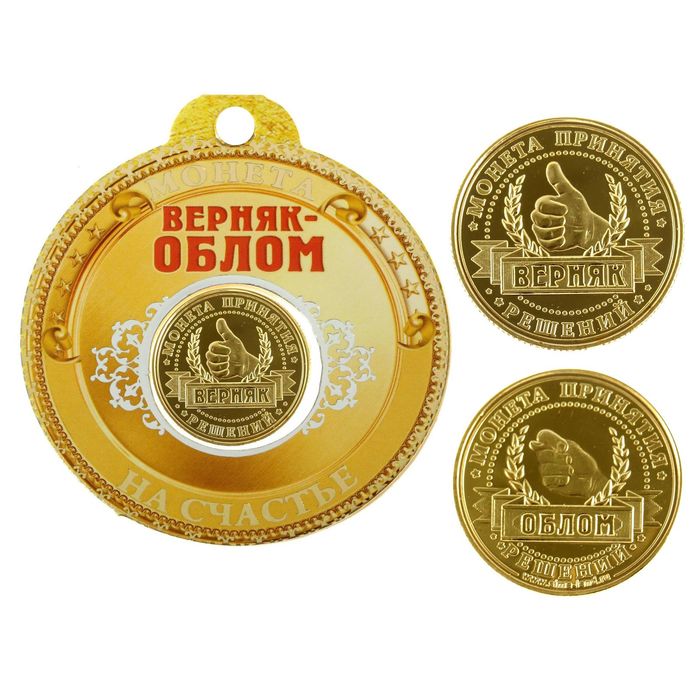 Опт Монет Про Интернет Магазин
