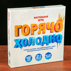 Игра коммуникативная на объяснение слов "Горячо/Холодно" Игра коммуникативная на объяснение слов "Горячо/Холодно"