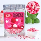 Посыпка цветная фигурная «Первая любовь», 50 г. 9135466 - фото 6653314