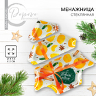 Менажница в форме ёлки «С Новым годом», 29 х 26 см - фото 1799783