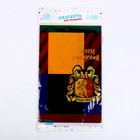 Скатерть «С днём рождения» волшебство, 137×180см 7822878