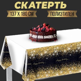 Скатерть Happy birthday 137×180см 7822880