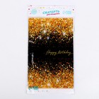 Скатерть Happy birthday 137×180см 7822880
