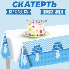 Скатерть Mini boss 137×180см в Донецке