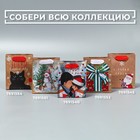 Пакет крафтовый вертикальный «Любовь и тепло», S 12 × 15 × 5.5 см - фото 802605899