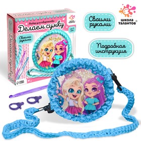Набор для творчества «Делаем сумку», принцессы в Донецке