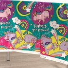 Скатерть «Улётного дня рождения!» 137×180см 7822893