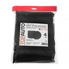Чехлы для колес R14-R20 TOPAUTO, спанбонд, 4 шт 9228447 Чехлы для колес R14-R20 TOPAUTO, спанбонд, 4 шт 9228447