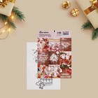 Наклейки бумажные «Новогоднее чудо»,  c раскраской, 11 × 15,5 см - фото 5699931