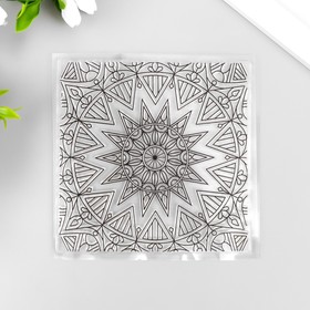 Штамп для творчества силикон "Геометрический цветок" 10х10 см