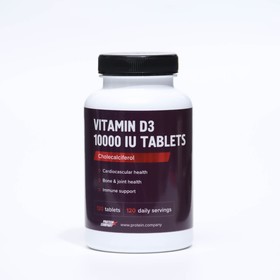 Витамин D3 «СимплиВит», 10000 IU, 120 таблеток