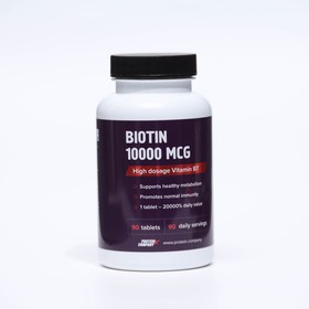 Биотин "СимплиВит", Biotin 10000 mcg, 90 капсул