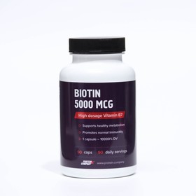 Биотин "СимплиВит", Biotin 5000 mcg, 90 капсул 9227382