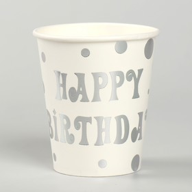 Стакан бумажный «С днём рождения», горох, в наборе 6 шт, цвет серебро