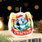 Свеча-подкова фигурная "Счастья!", 6х3,5 см, 50 г, 1 ч 9246664 - фото 6658873