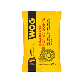 Смазка ШРУС WOG, 80 г 9259256