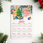Магнит новогодний с календарем "Чудесного Нового Года!" зайчик с подарками, 11х7см - фото 5659503
