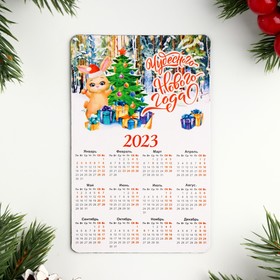 Магнит новогодний с календарем "Чудесного Нового Года!" зайчик с подарками, 11х7см
