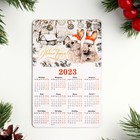 Магнит новогодний с календарем "С Новым Годом!" кролики и зимний пейзаж, 11х7см - фото 5659504