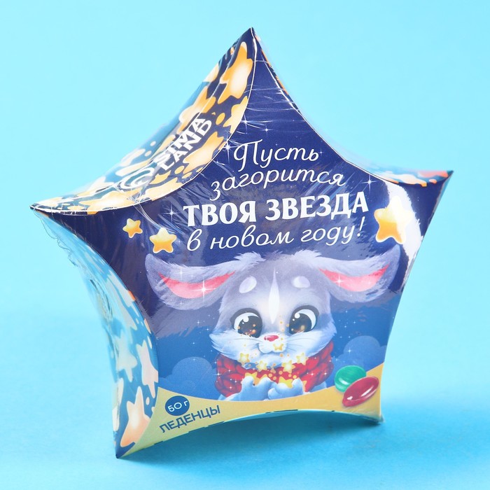 Я подарю тебе весь мир. Горит твое фото. Горит твоя звезда. Достать звезду с неба. Горит твоя звезда.