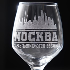 Бокал для вина "Москва" 350 мл в Донецке