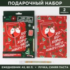 Подарочный набор «Хо-хо-хорошего нового года»: ежедневник в тонкой обложке, А5, 80 листов и ручка, пластик 7829379 - фото 8238614