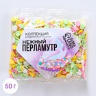 Посыпка цветная фигурная «Нежный перламутр», 50 г. - фото 5660075