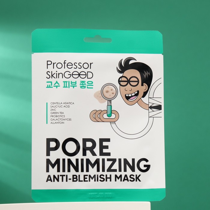 Professor skingood