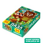 Пазл «Бурый медвежонок», 54 элемента - фото 802339431