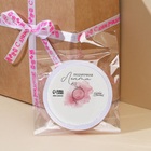 Лента атласная декоративная «С днем рождения!», белая, 1 см × 5 м 7841897