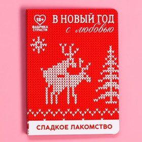 Шоколад оранжевый на открытке «В новый год с любовью», 1 шт. х 3,6 г.
