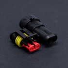 Разъем автомобильный, герметичный штекер-гнездо DJ7021-1.5-11/21, 2 контакта, набор 5 шт 7651505 Разъем автомобильный, герметичный штекер-гнездо DJ7021-1.5-11/21, 2 контакта, набор 5 шт 7651505