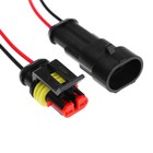 Разъем автомобильный, герметичный штекер-гнездо DJ7021-1.5-11/21, 2 контакта, набор 2 шт 7651509 - фото 114693