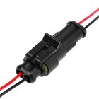 Разъем автомобильный, герметичный штекер-гнездо DJ7021-1.5-11/21, 2 контакта, набор 2 шт 7651509 Разъем автомобильный, герметичный штекер-гнездо DJ7021-1.5-11/21, 2 контакта, набор 2 шт 7651509
