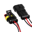 Разъем автомобильный, герметичный штекер-гнездо DJ7031-1.5-11/21, 3 контакта, набор 2 шт 7651510 Разъем автомобильный, герметичный штекер-гнездо DJ7031-1.5-11/21, 3 контакта, набор 2 шт 7651510
